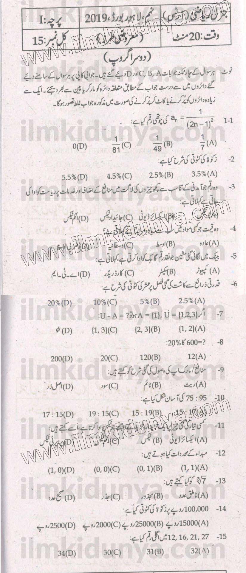 Paper Image