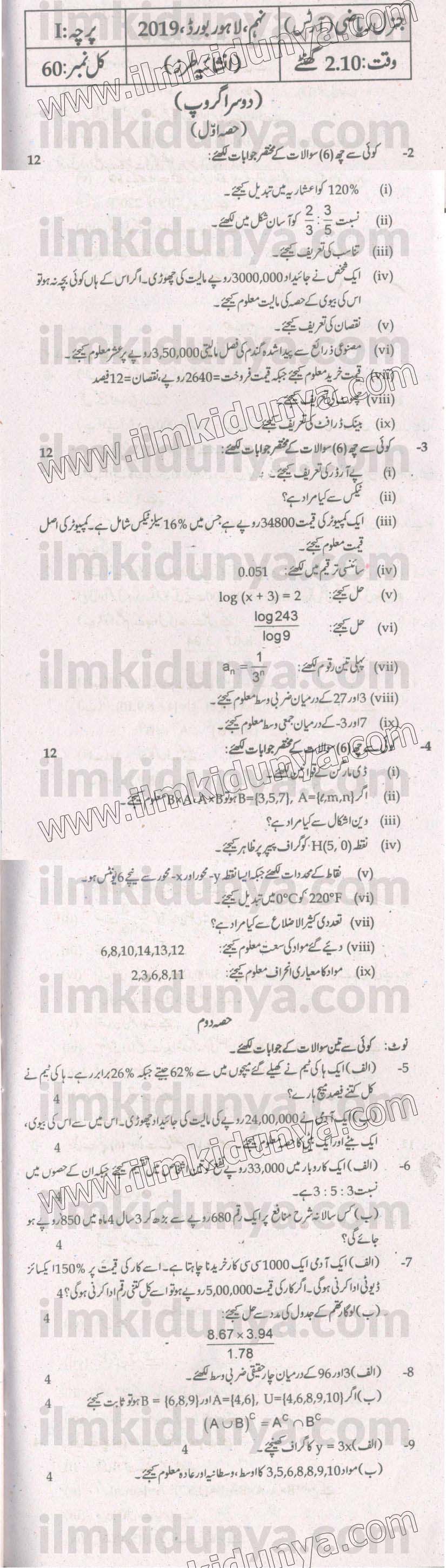 Paper Image
