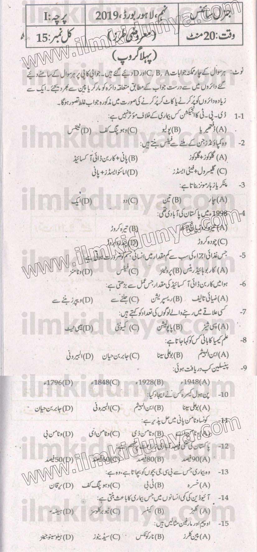 Paper Image