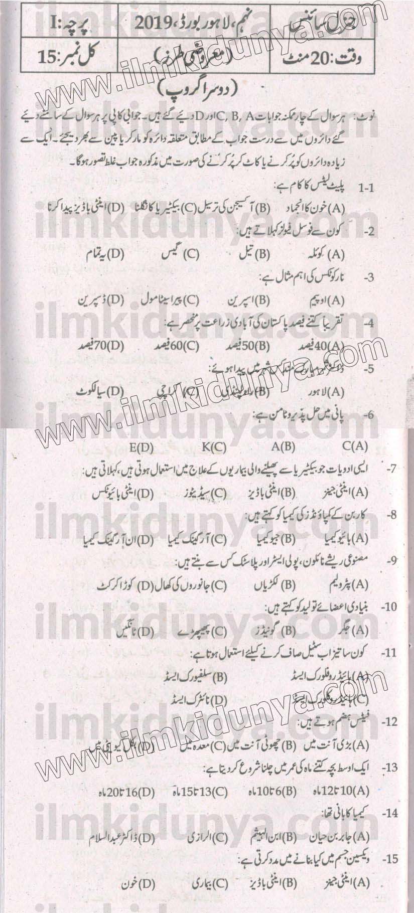 Paper Image