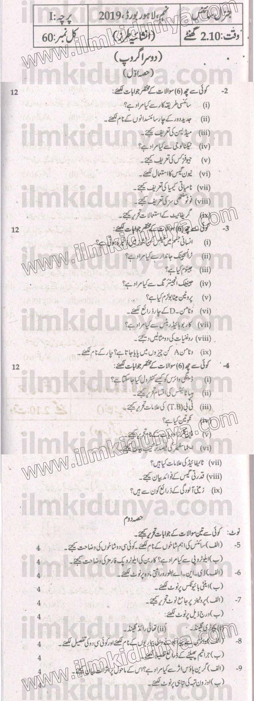 Paper Image