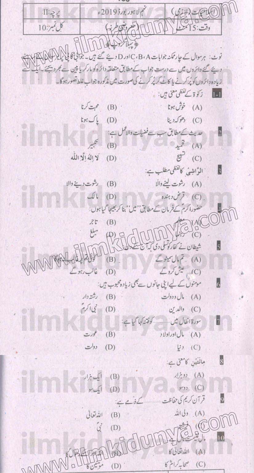 Paper Image