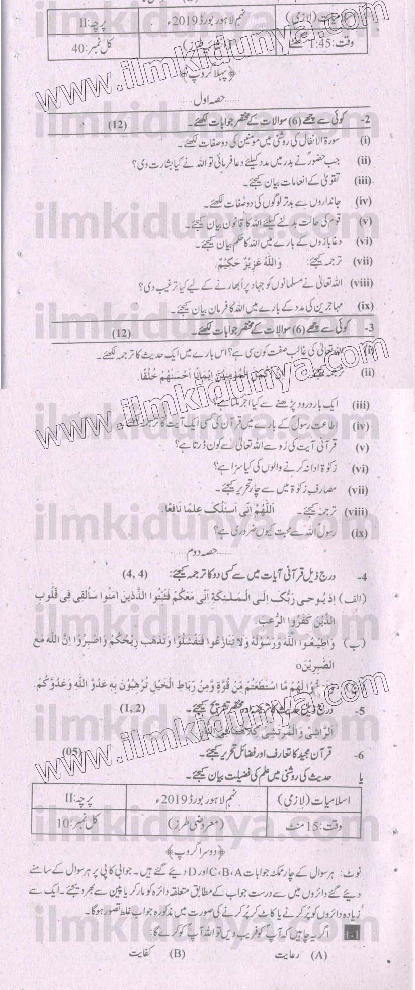 Paper Image