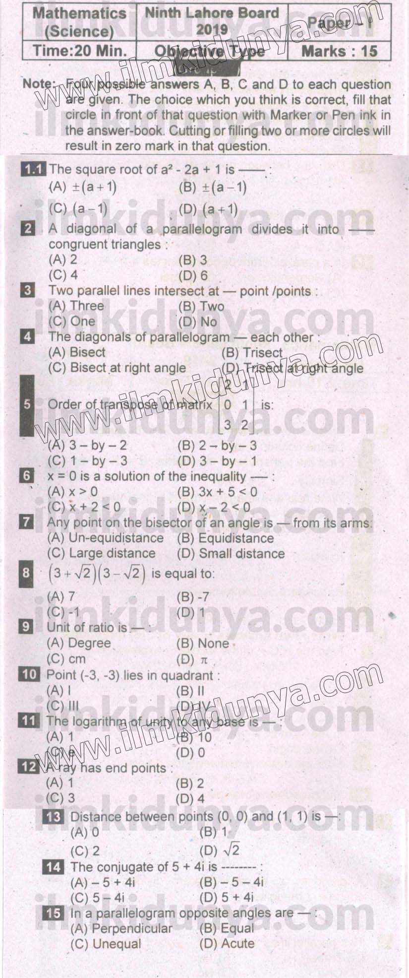 Paper Image