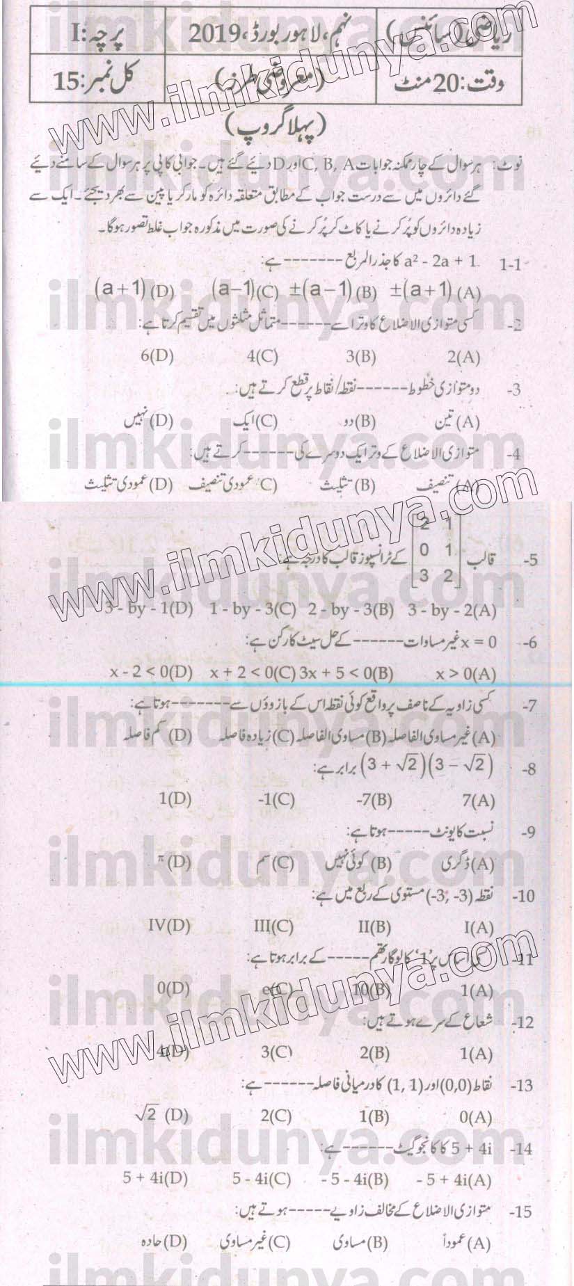 Paper Image
