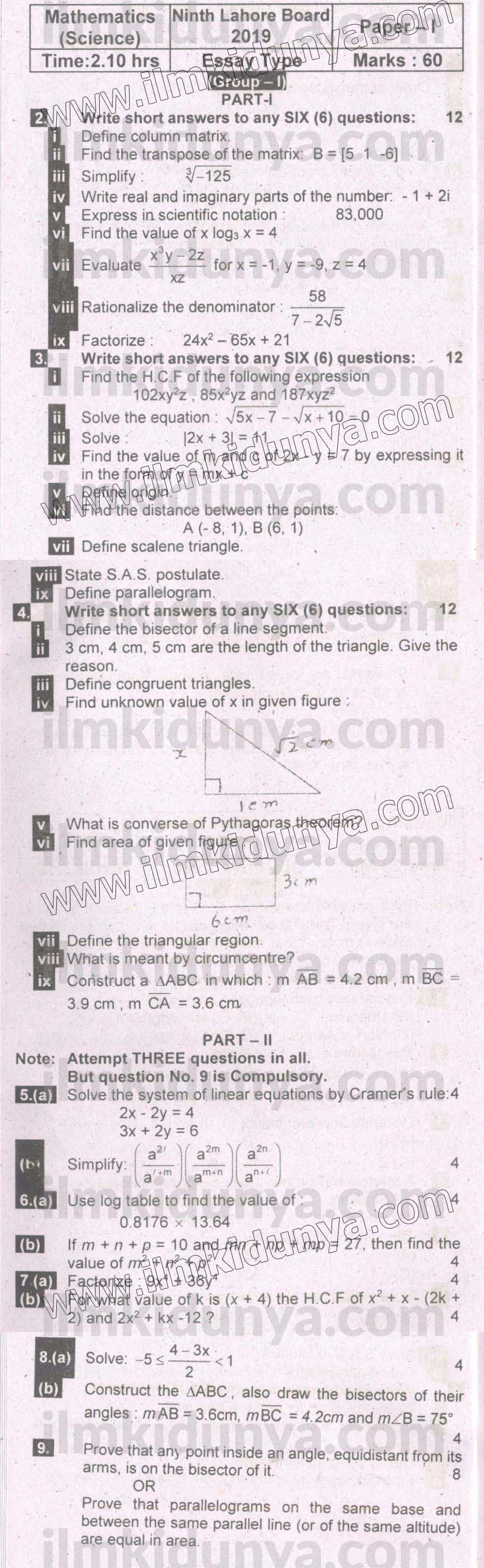 Paper Image