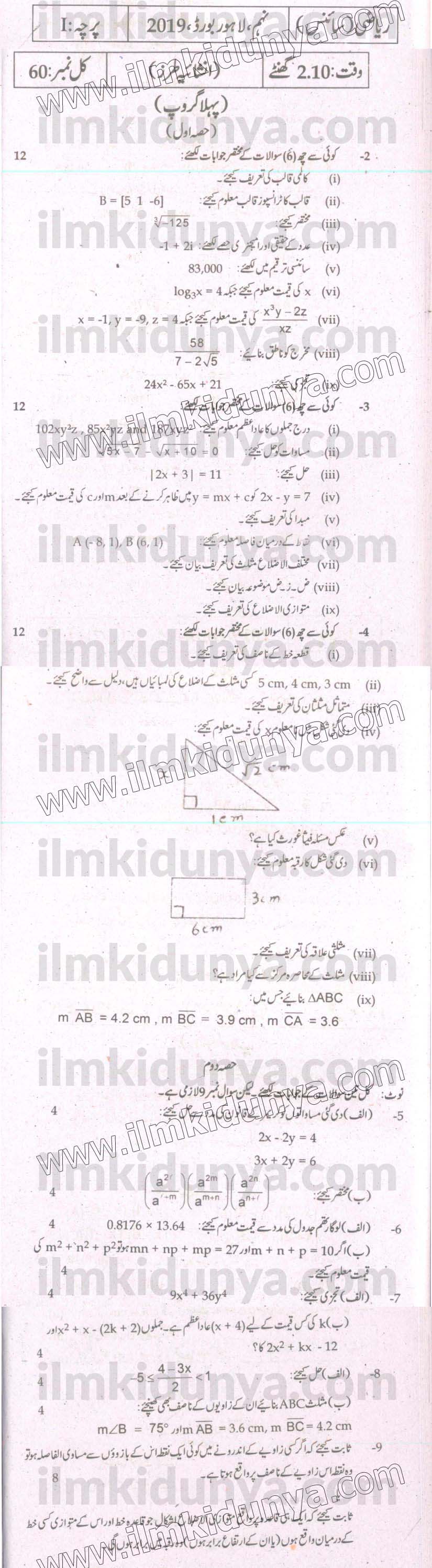 Paper Image