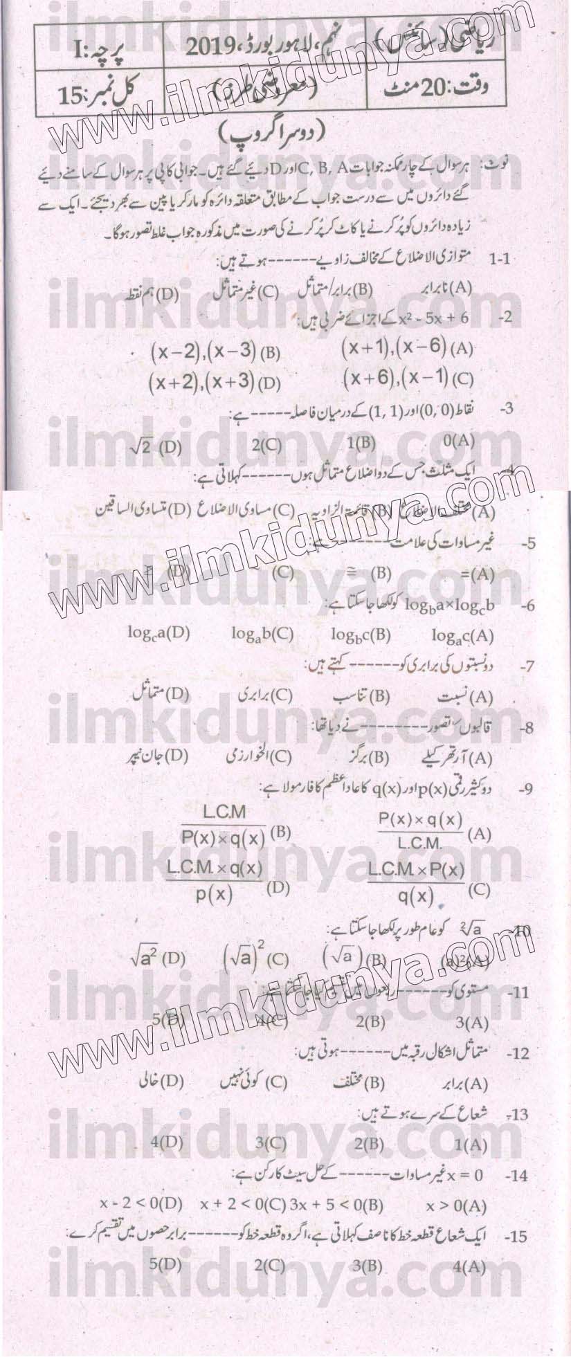 Paper Image
