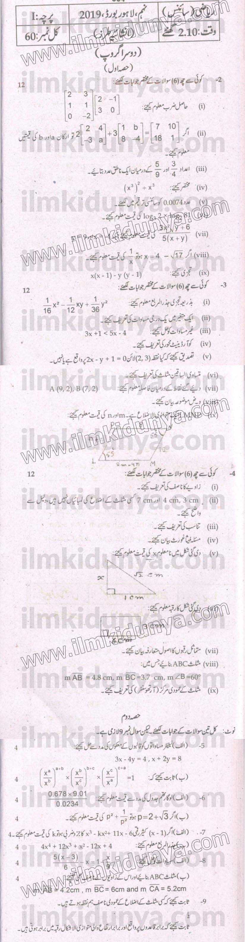 Paper Image