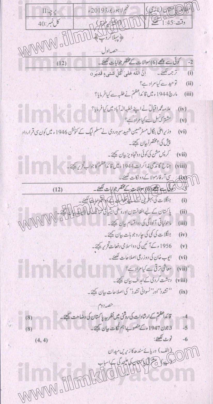 Paper Image