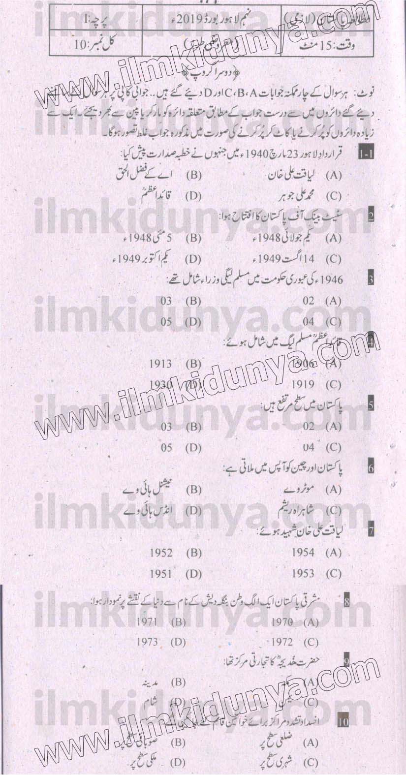 Paper Image