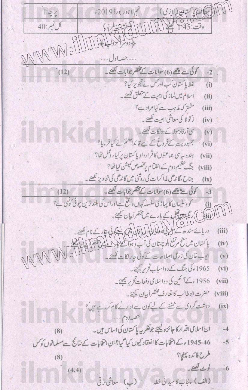 Paper Image