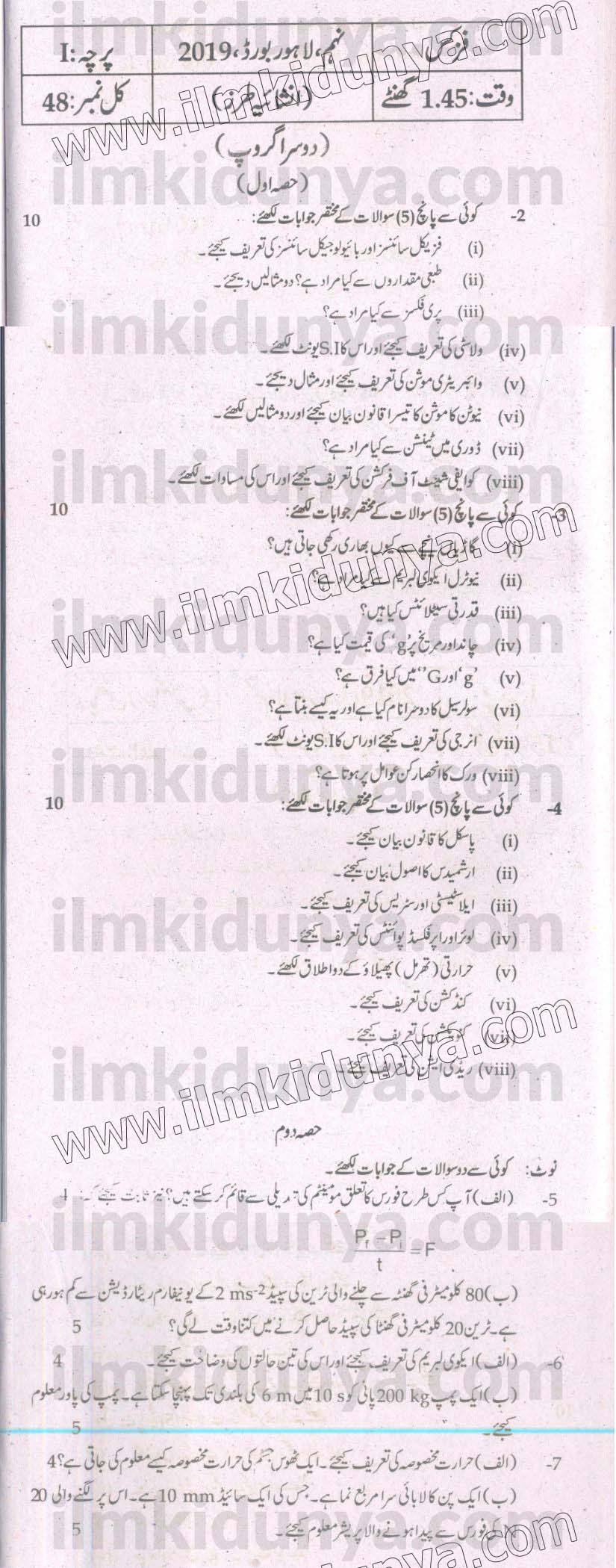 Paper Image