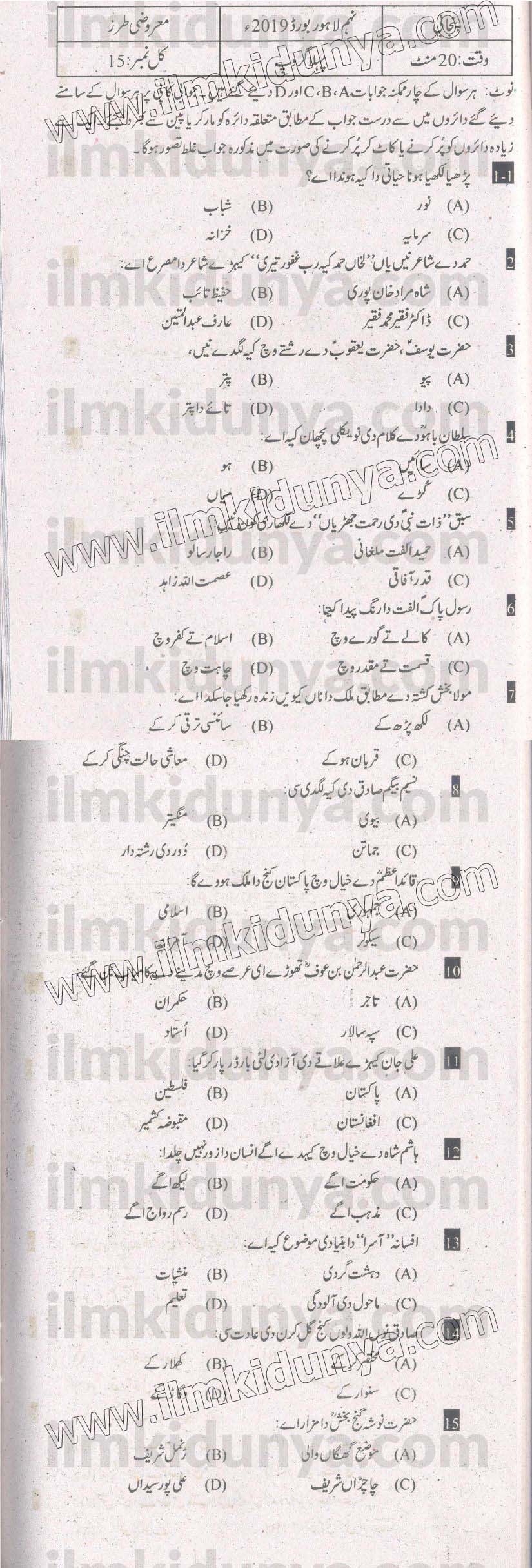 Paper Image