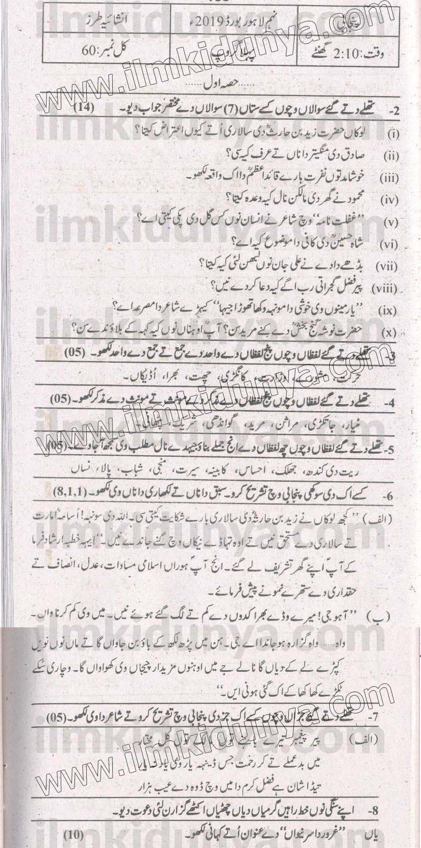 Paper Image