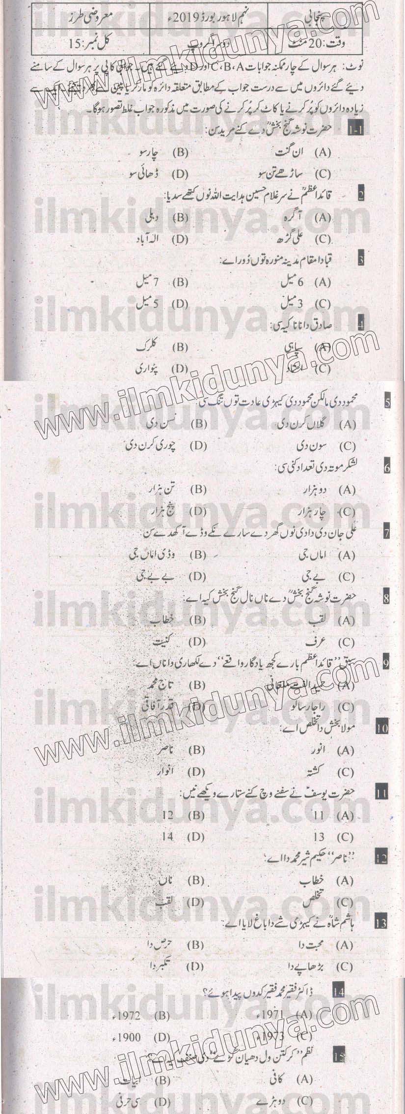 Paper Image
