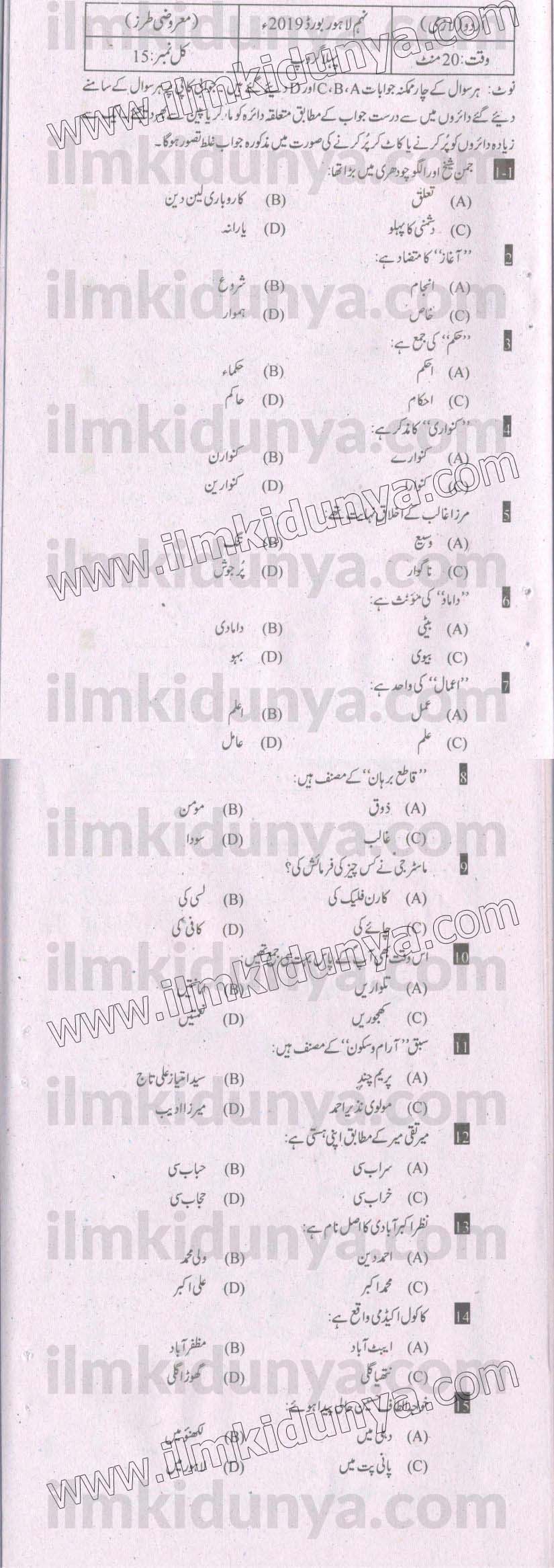 Paper Image