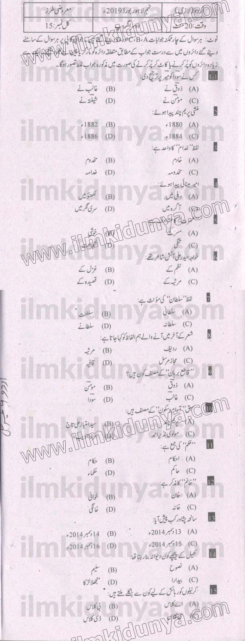 Paper Image