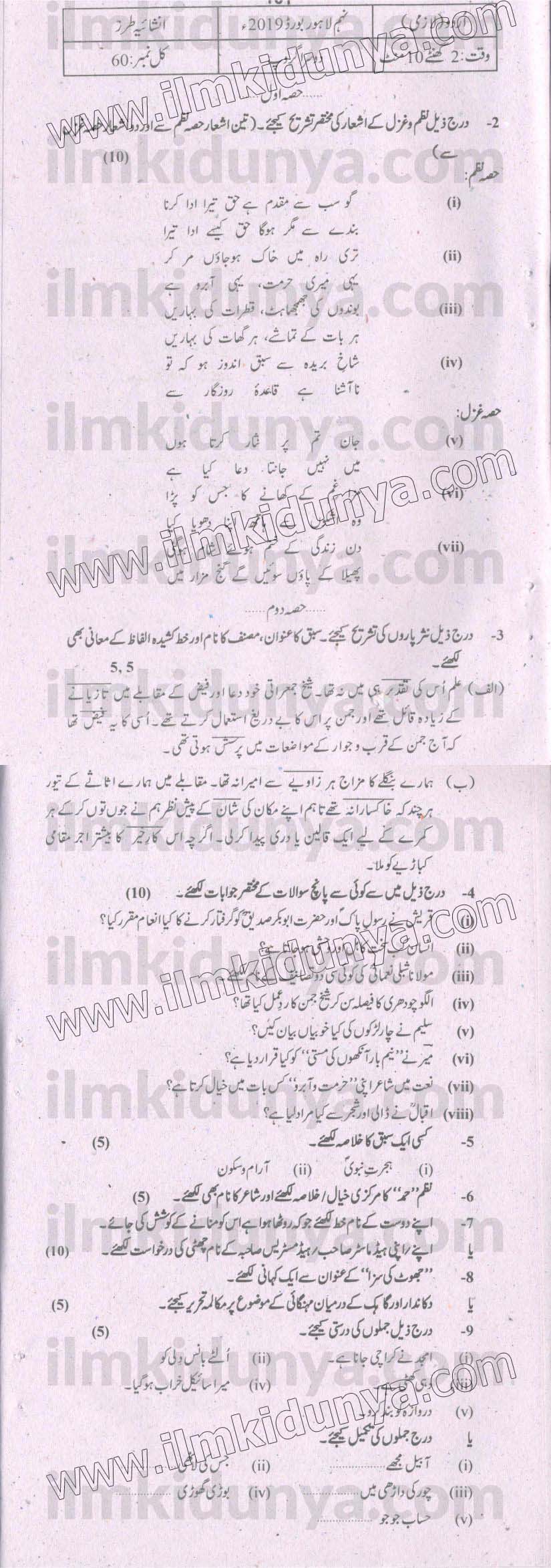 Paper Image