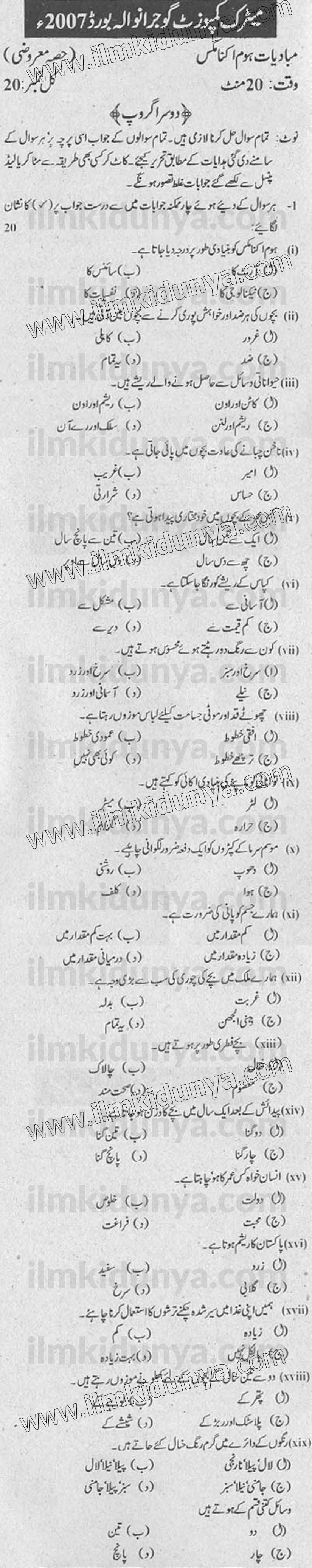 Paper Image