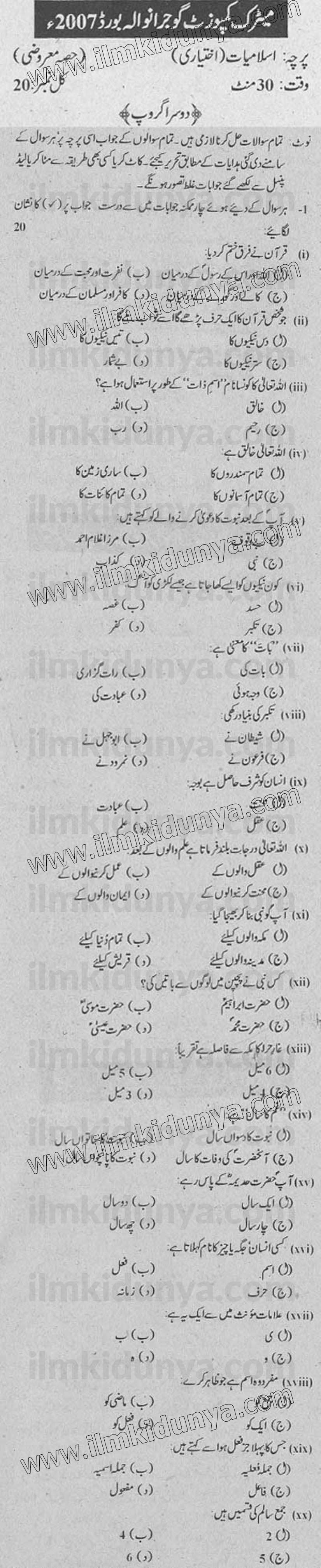Paper Image