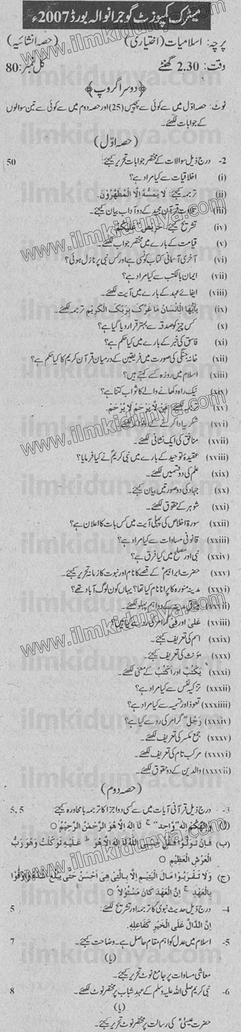 Paper Image