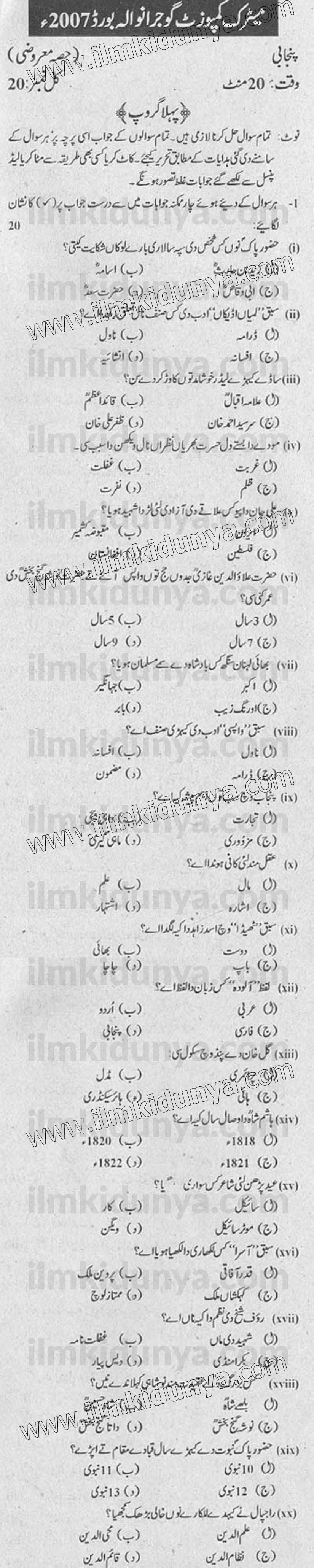 Paper Image