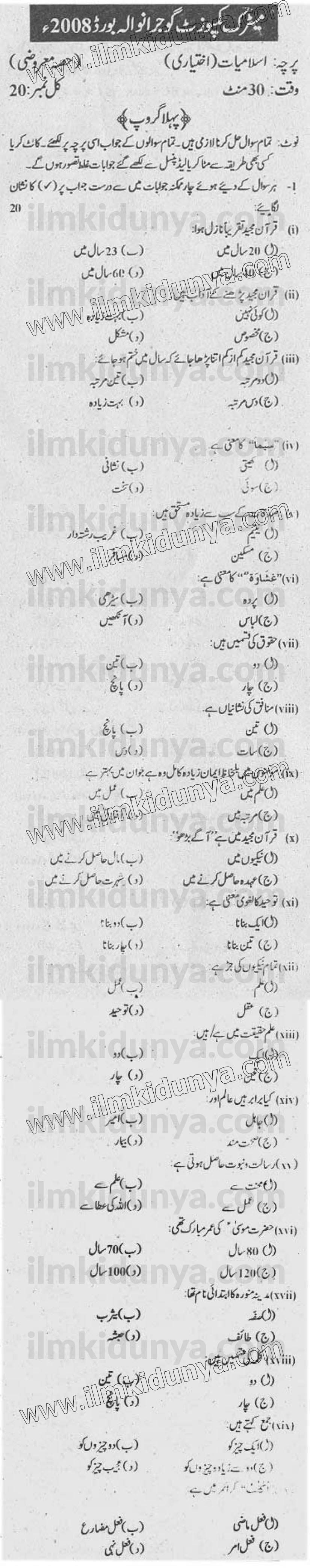 Paper Image