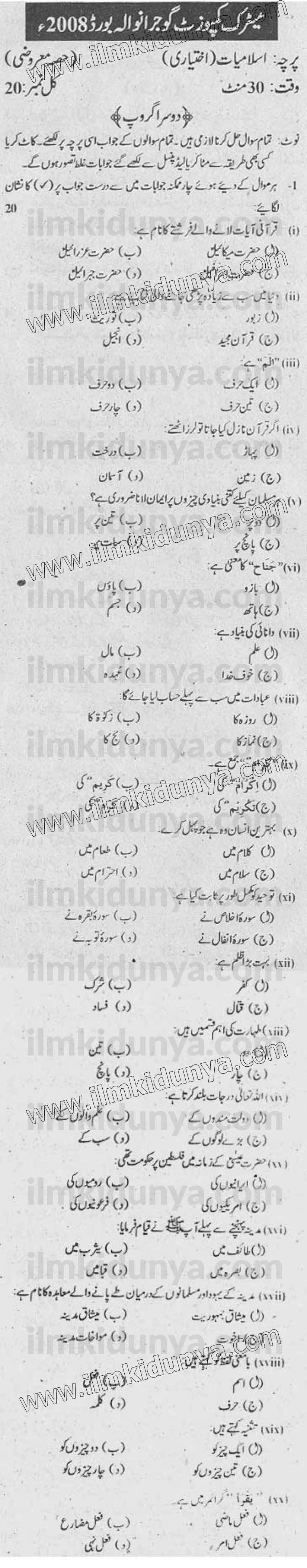 Paper Image