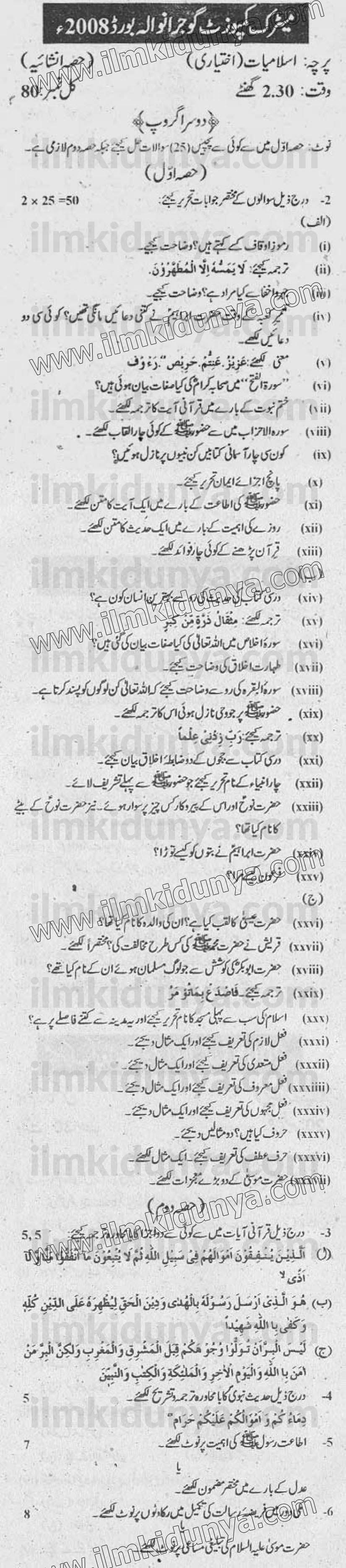 Paper Image