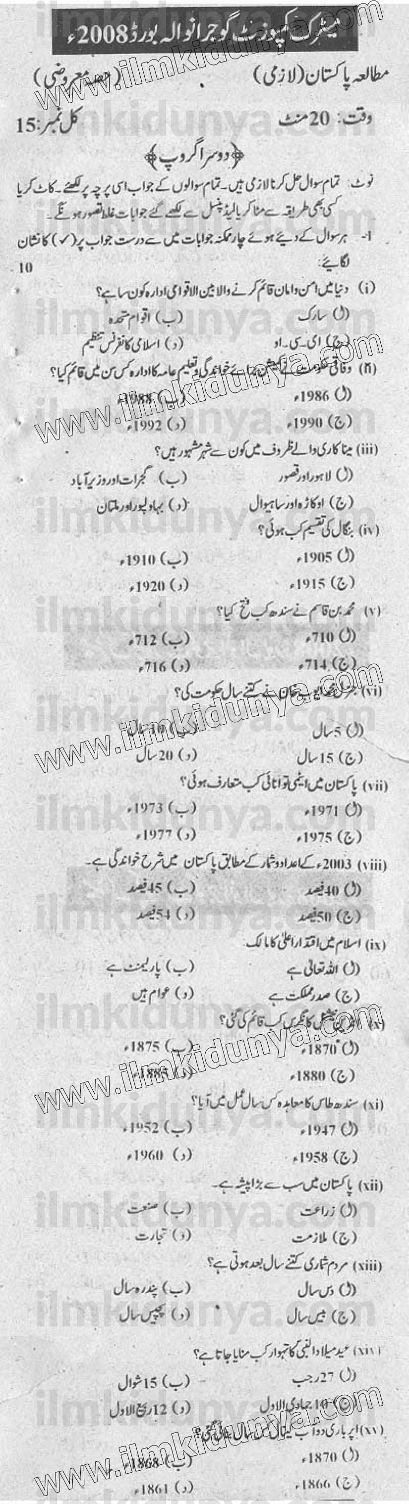 Paper Image