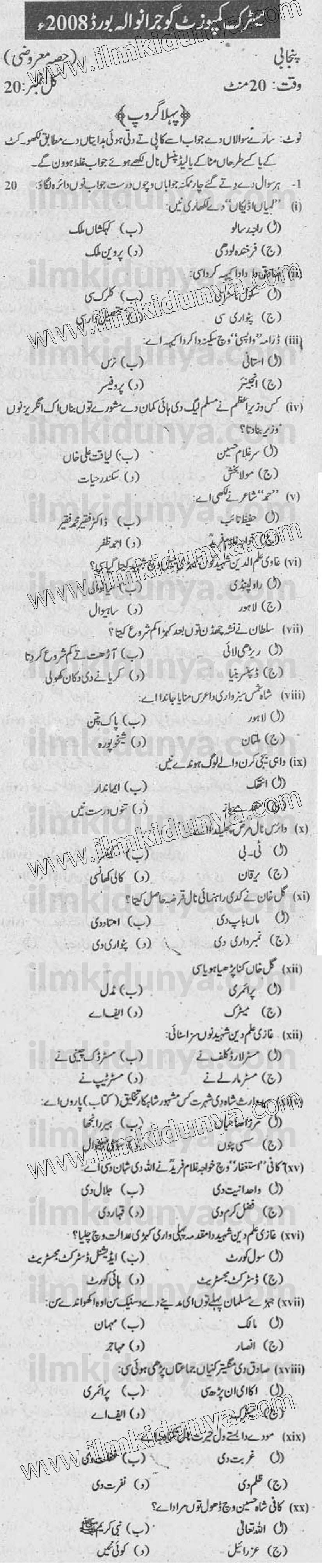 Paper Image