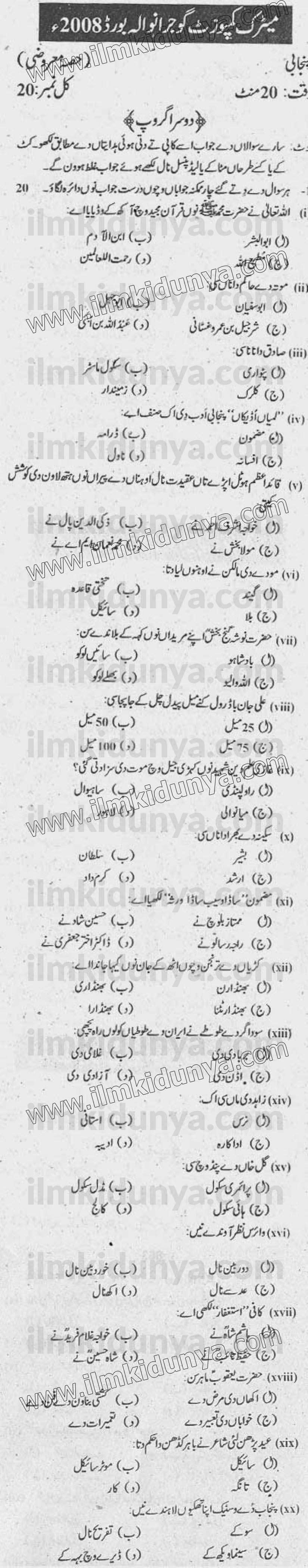 Paper Image