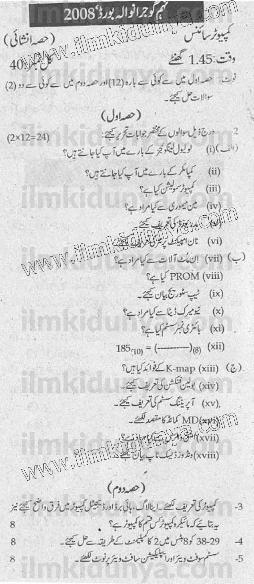 Paper Image