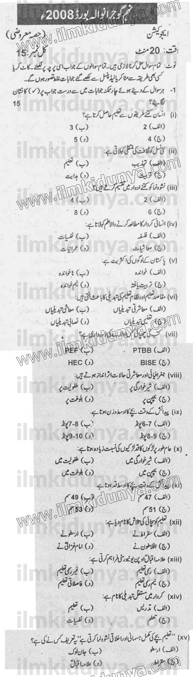 Paper Image