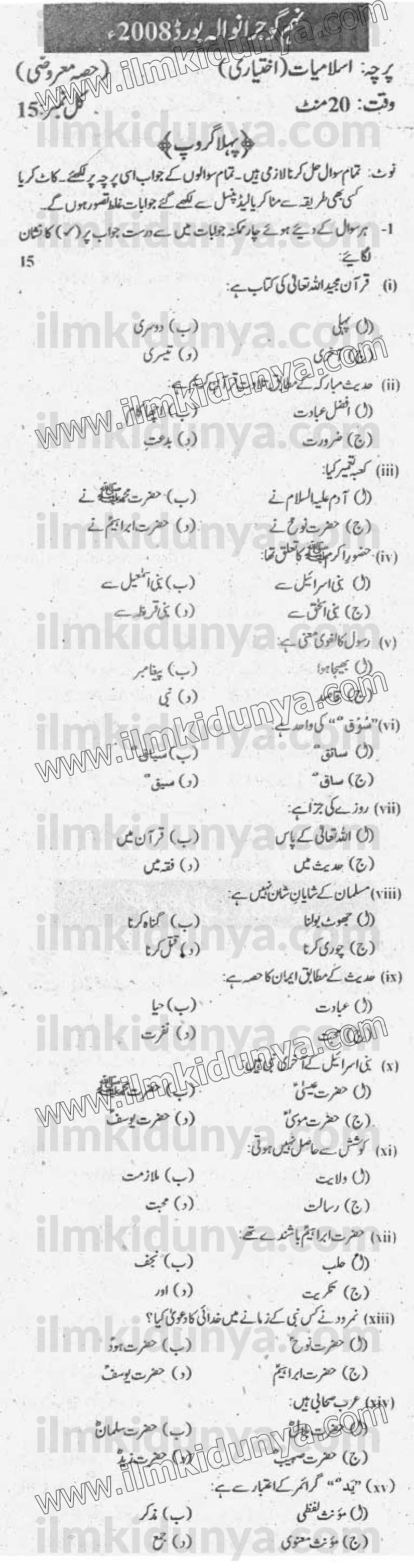 Paper Image