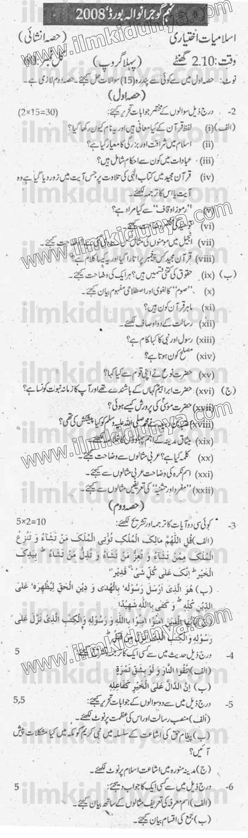 Paper Image
