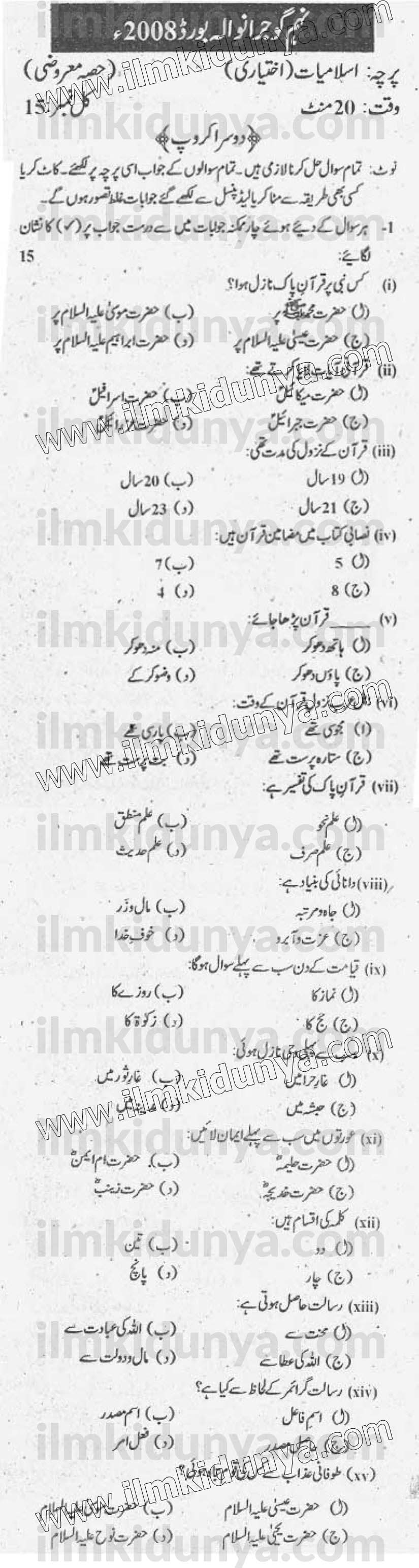 Paper Image