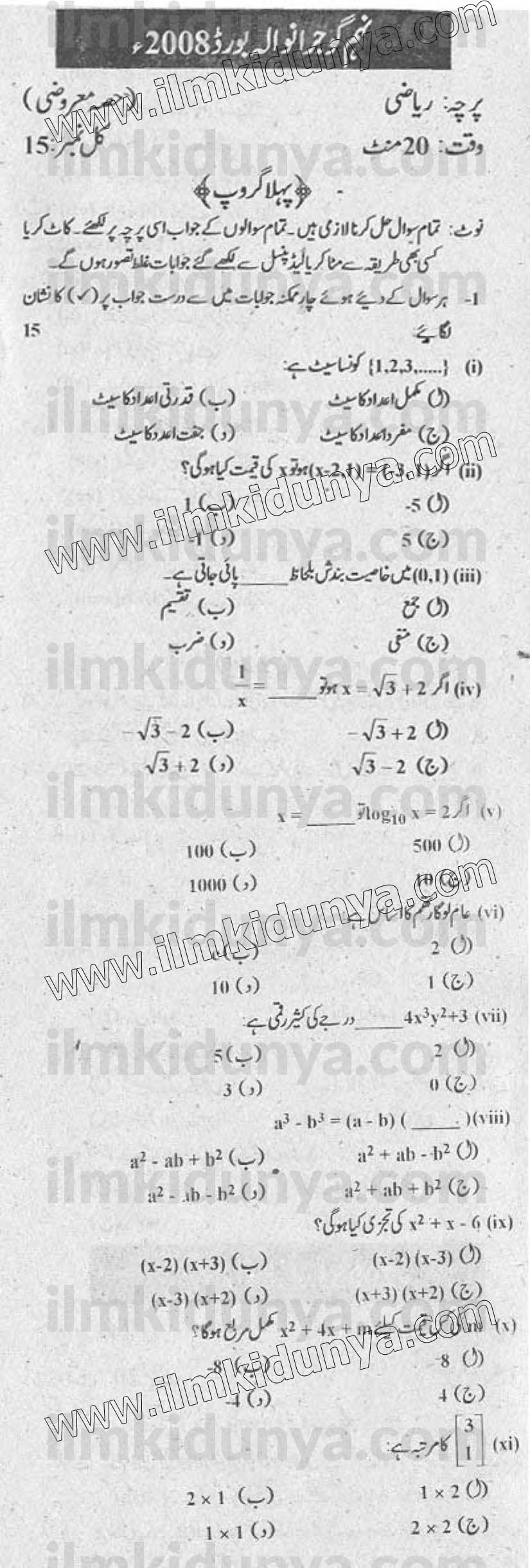 Paper Image