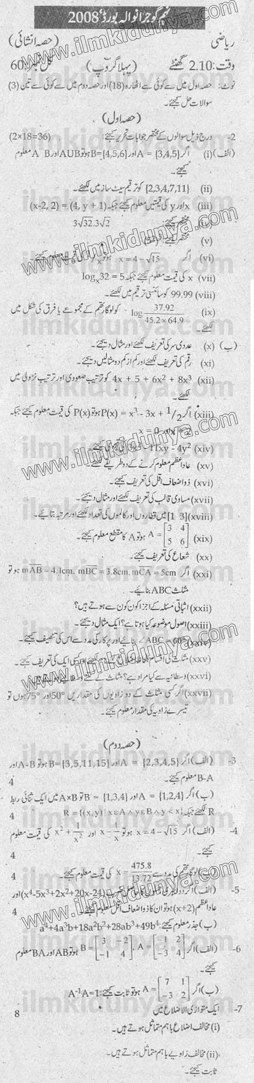 Paper Image