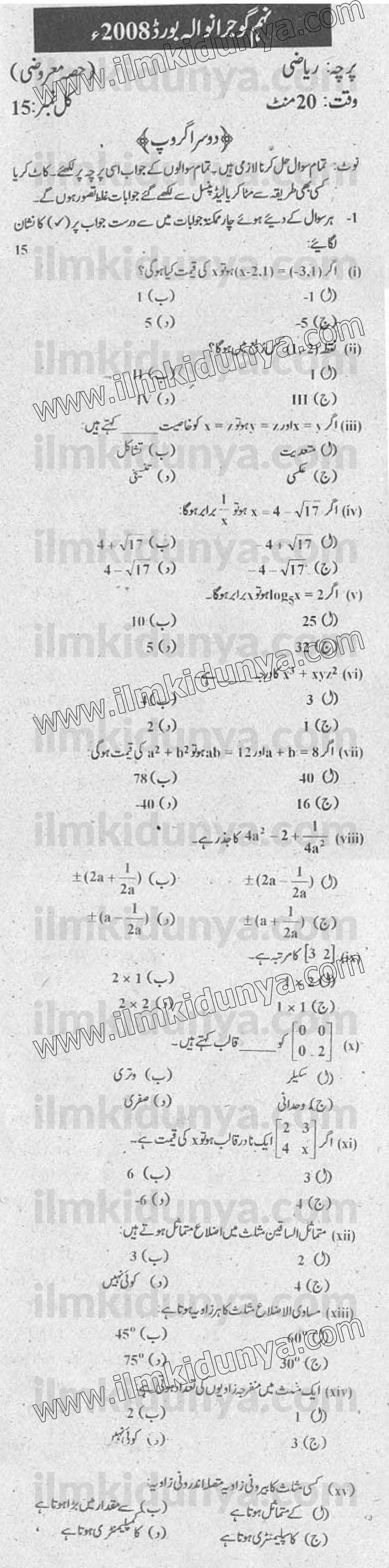 Paper Image
