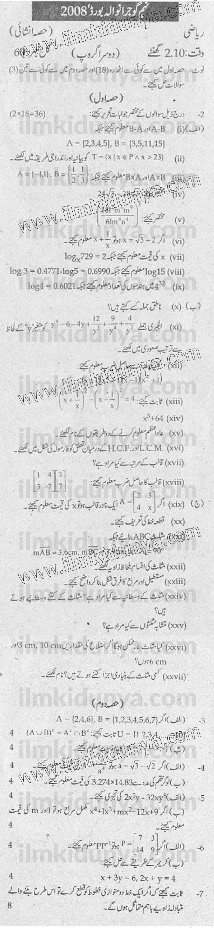 Paper Image