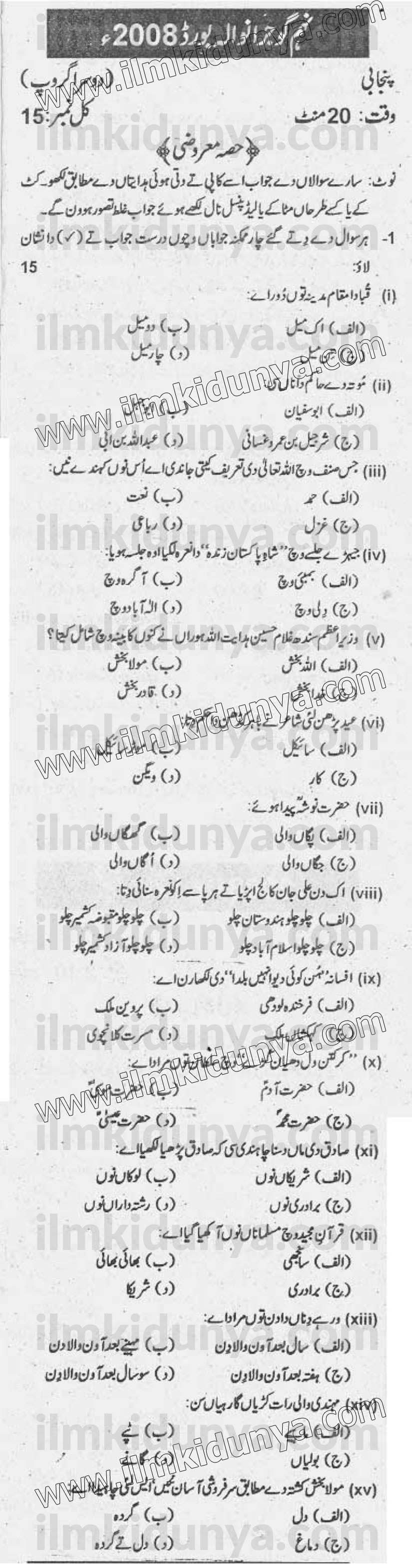 Paper Image