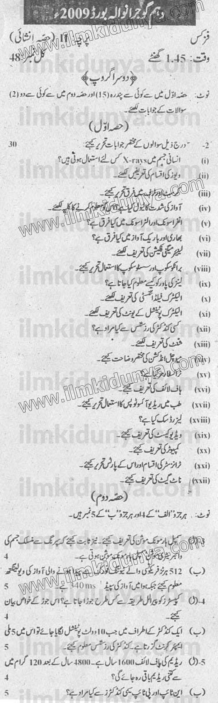 Paper Image