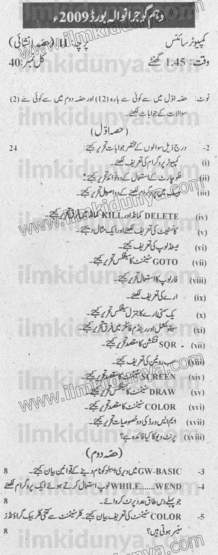 Paper Image