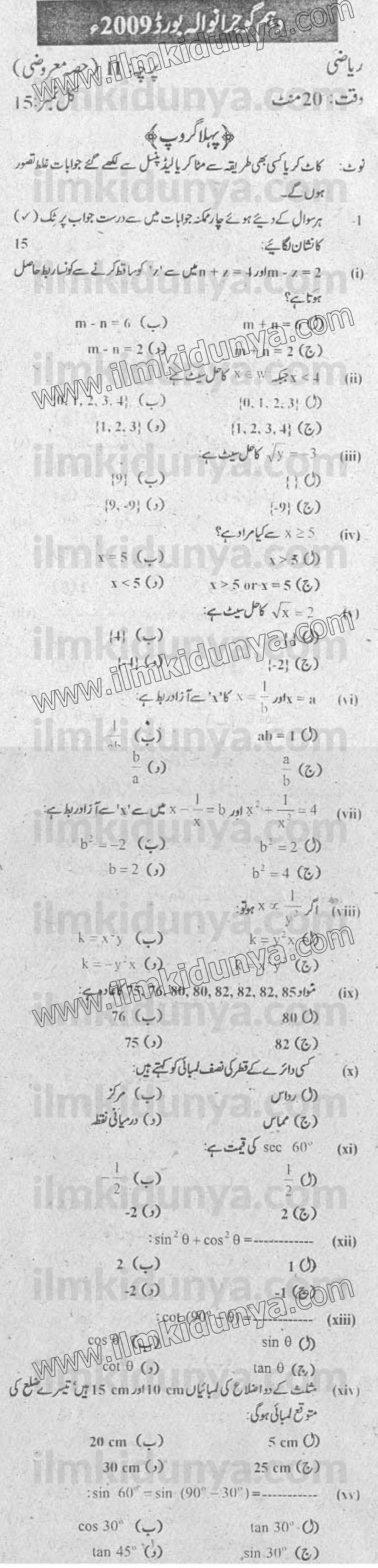 Paper Image