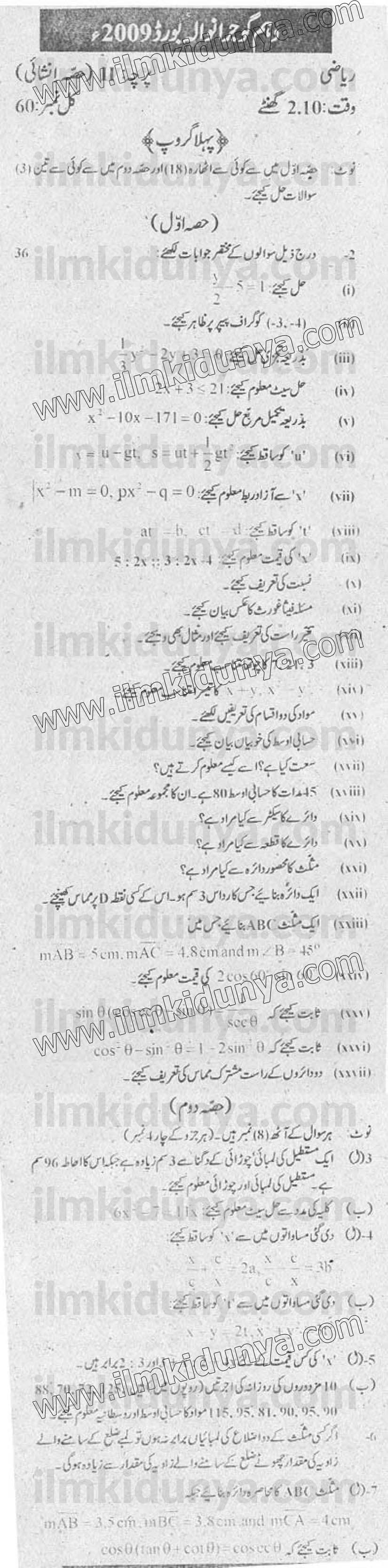 Paper Image