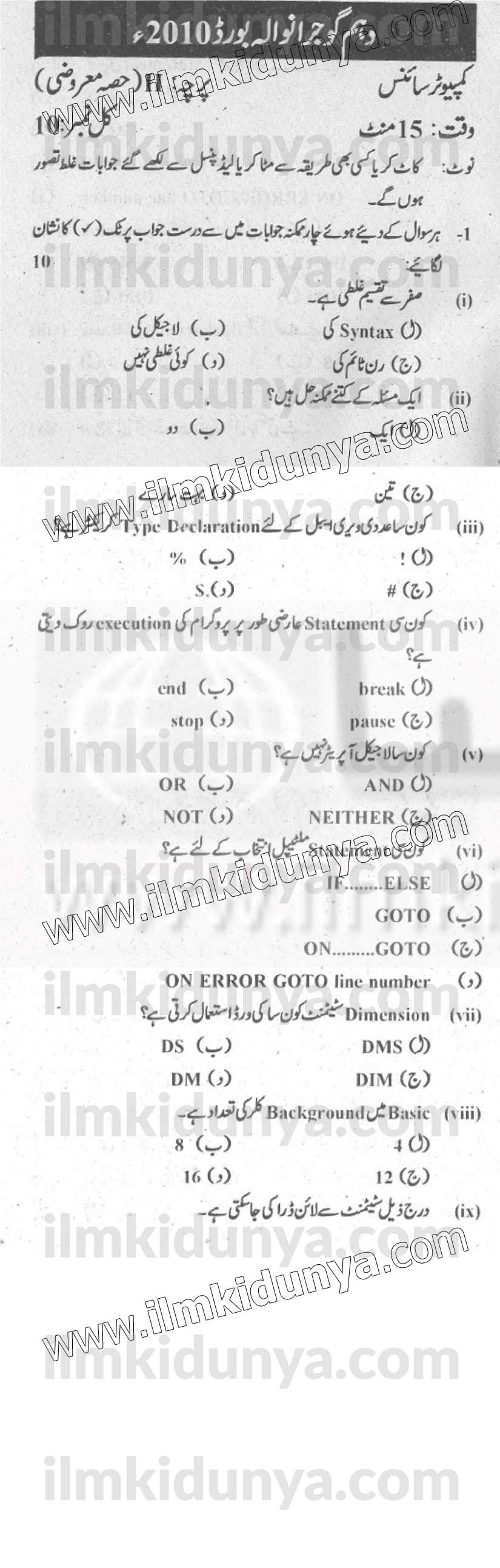 Paper Image