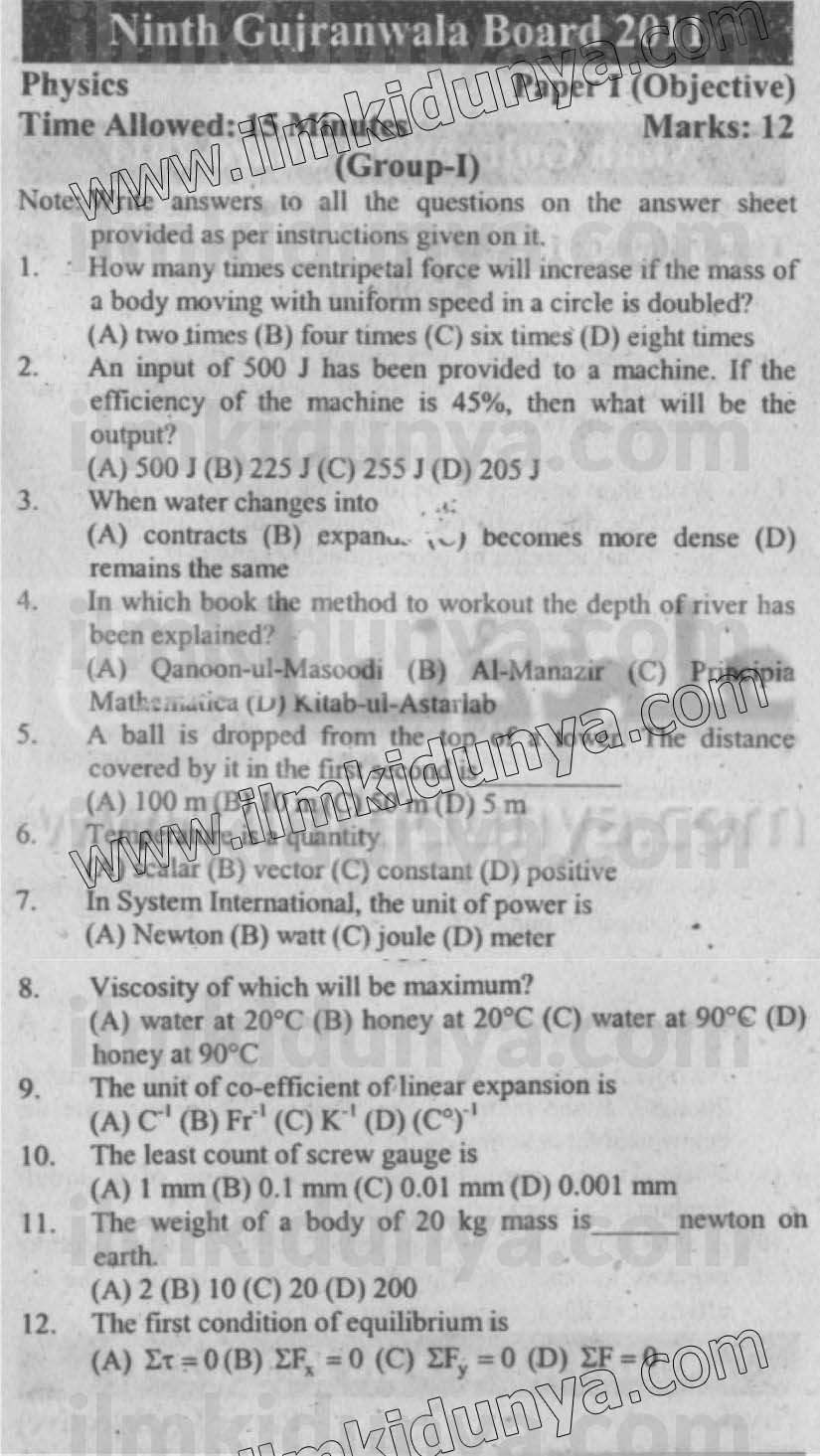 Paper Image