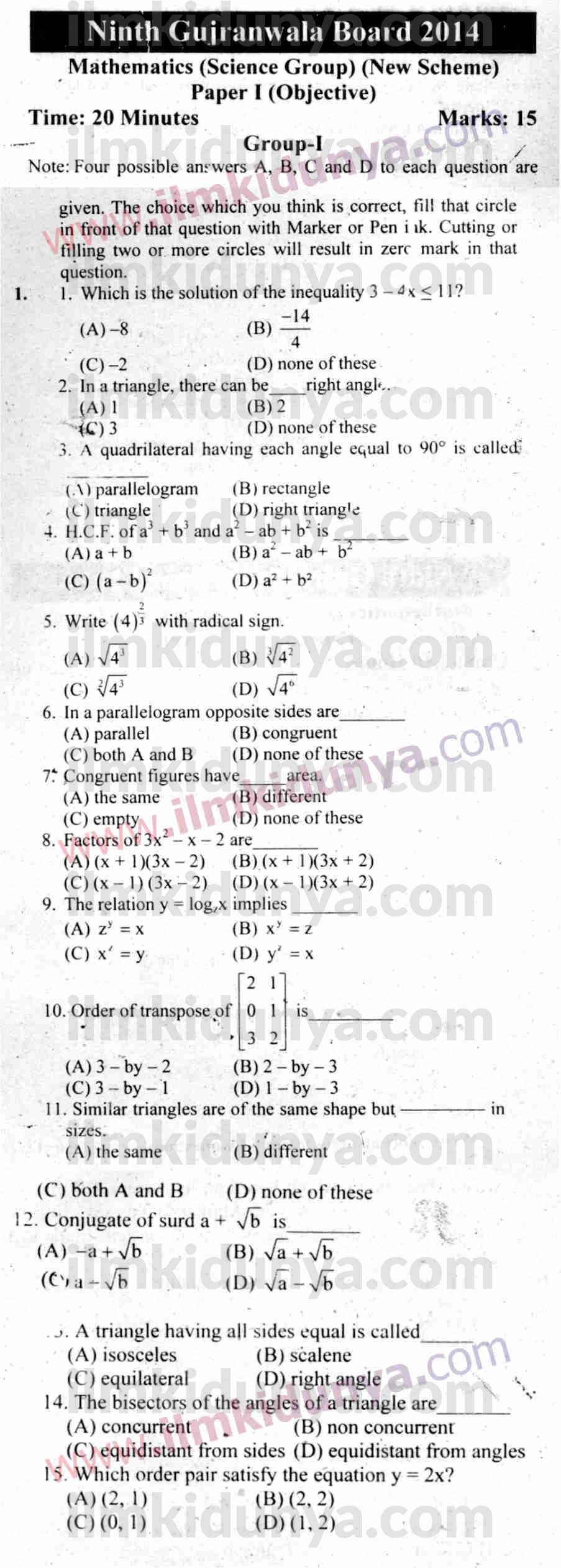 Paper Image